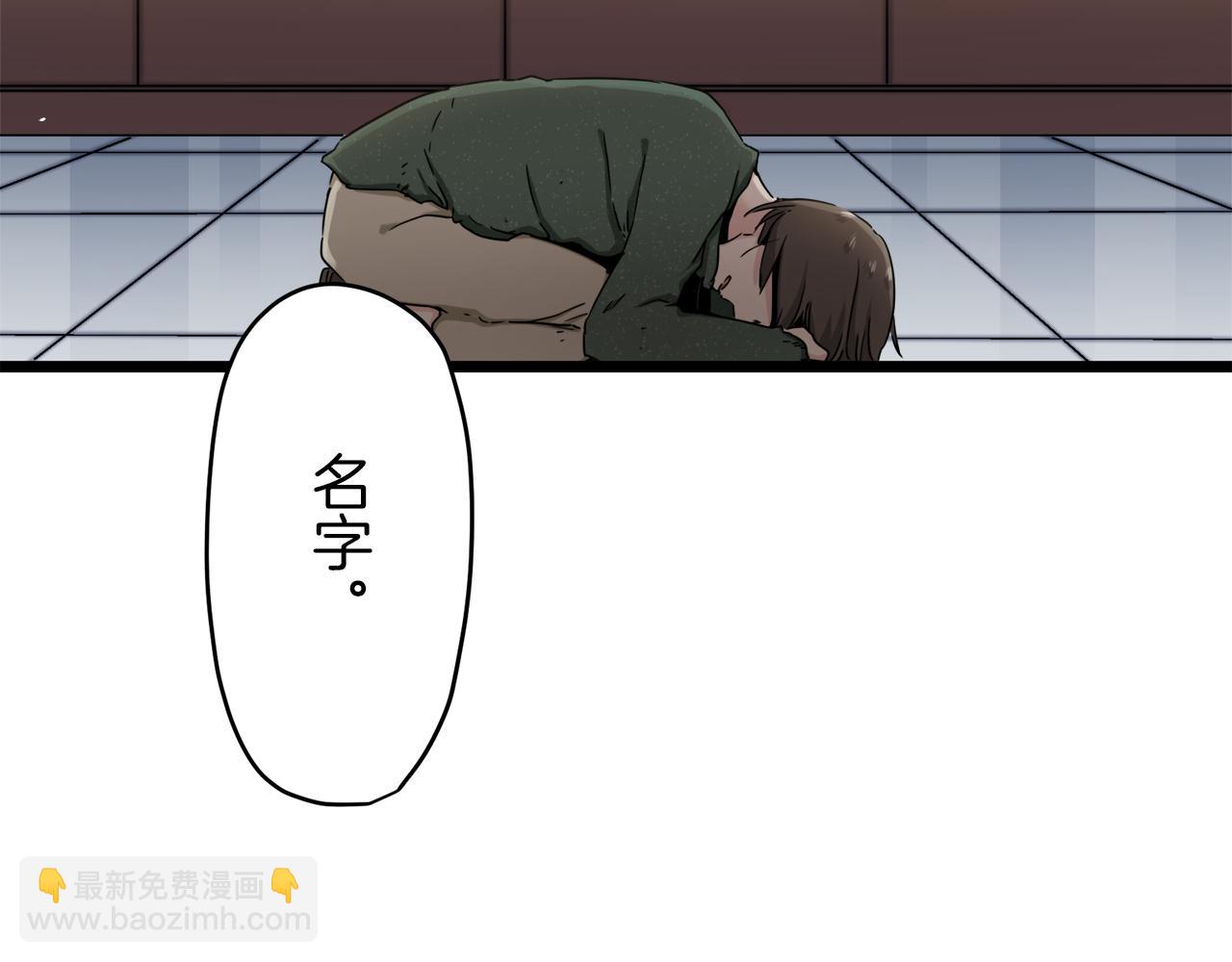 娜麗塔斯·一半的伯爵小姐 - 第5話 一半的伯爵小姐(3/3) - 6