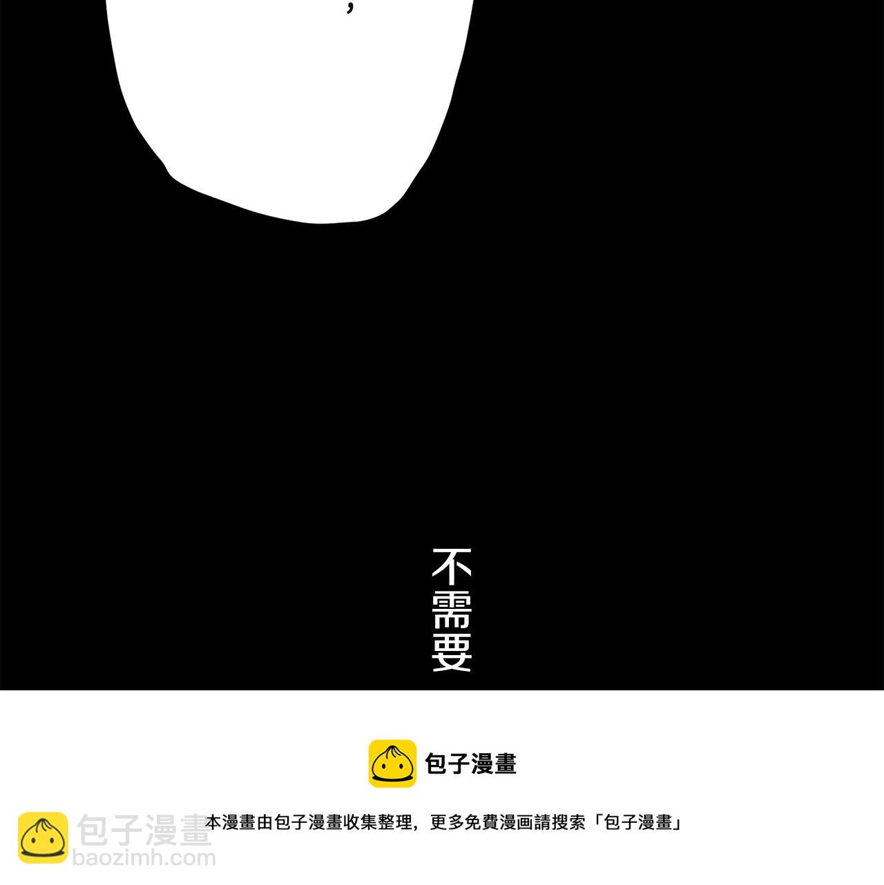 娜麗塔斯·一半的伯爵小姐 - 第5話 一半的伯爵小姐(3/3) - 6