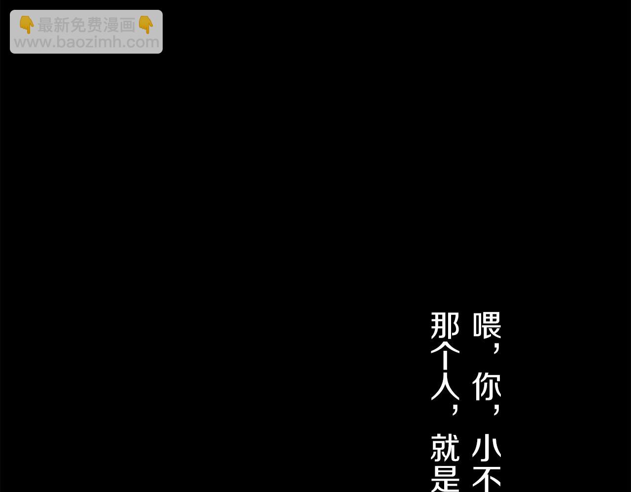 娜麗塔斯·一半的伯爵小姐 - 第5話 一半的伯爵小姐(3/3) - 7