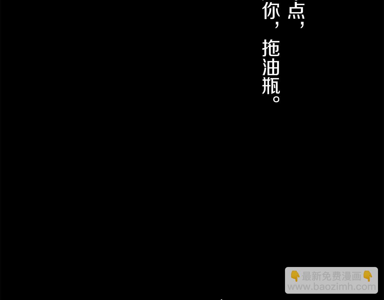 娜麗塔斯·一半的伯爵小姐 - 第5話 一半的伯爵小姐(3/3) - 1