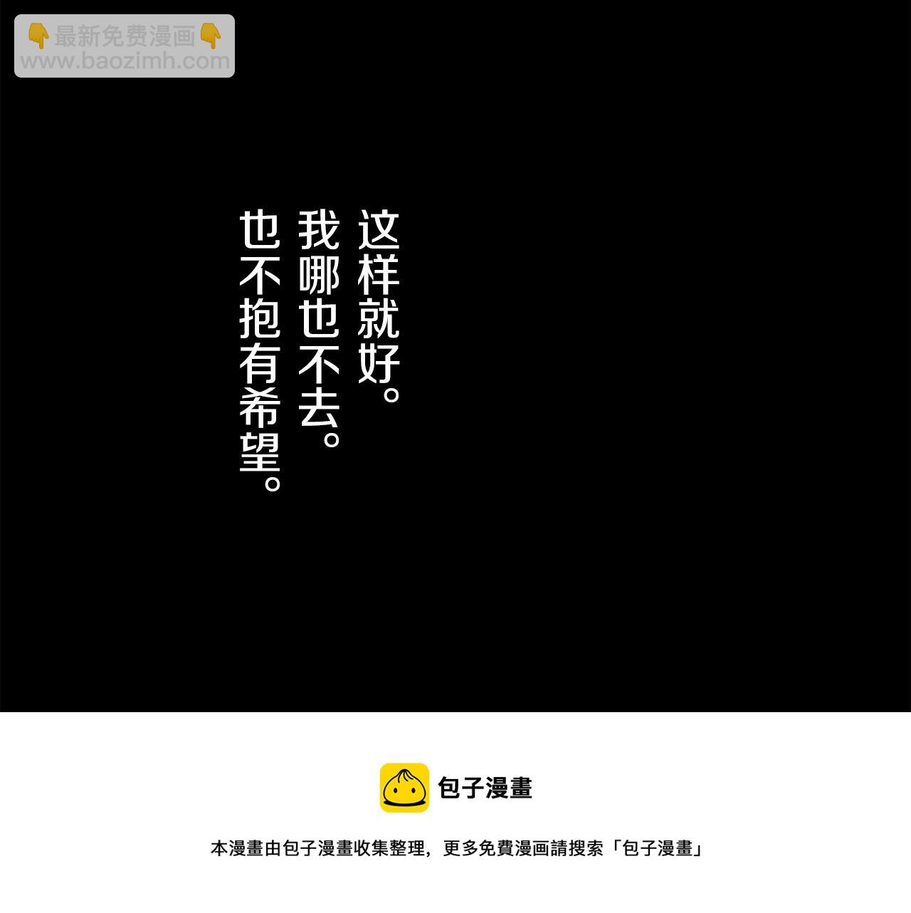 娜麗塔斯·一半的伯爵小姐 - 第5話 一半的伯爵小姐(3/3) - 3