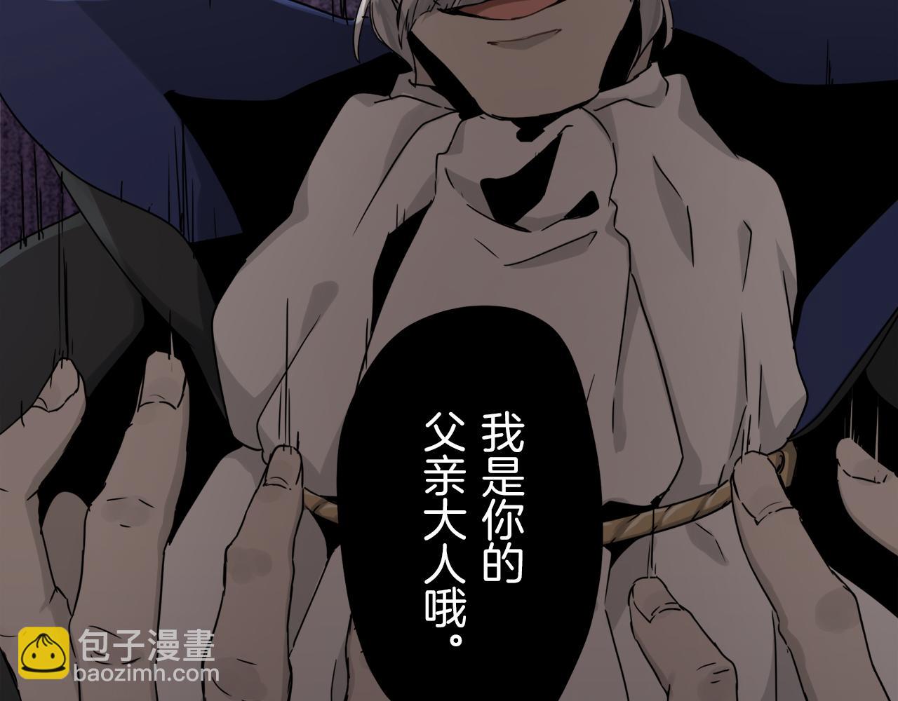 娜麗塔斯·一半的伯爵小姐 - 第5話 一半的伯爵小姐(3/3) - 2