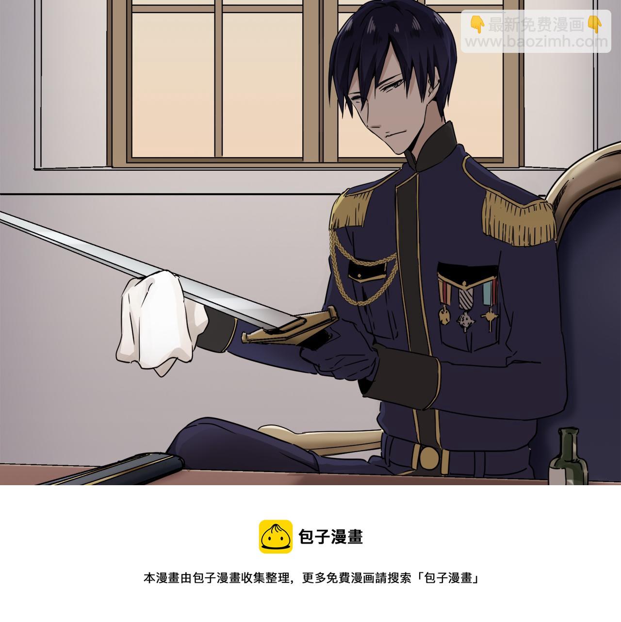 娜麗塔斯·一半的伯爵小姐 - 第5話 一半的伯爵小姐(3/3) - 3