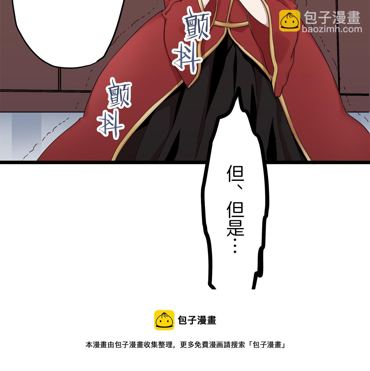 第5话 一半的伯爵小姐20