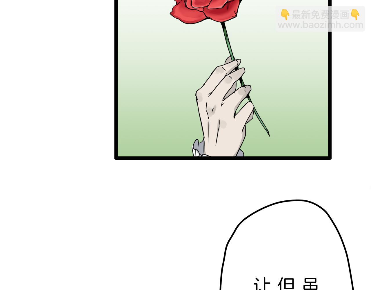 娜麗塔斯·一半的伯爵小姐 - 第5話 一半的伯爵小姐(2/3) - 1