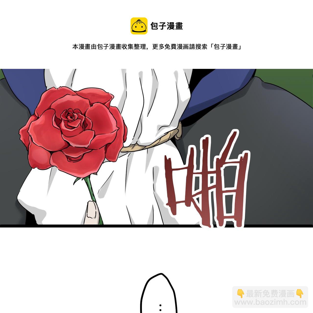 娜麗塔斯·一半的伯爵小姐 - 第5話 一半的伯爵小姐(2/3) - 3