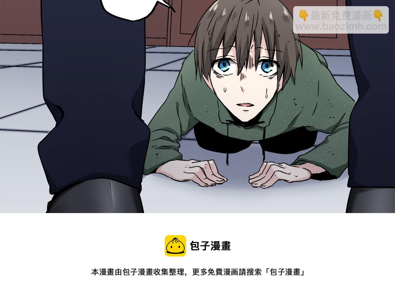 娜麗塔斯·一半的伯爵小姐 - 第5話 一半的伯爵小姐(2/3) - 7