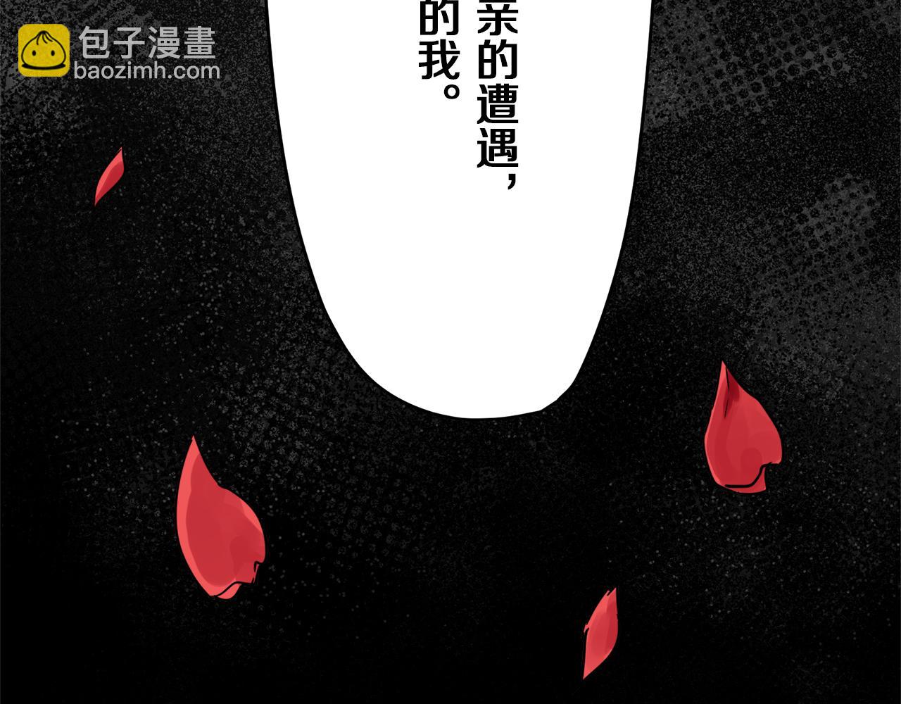 娜麗塔斯·一半的伯爵小姐 - 第5話 一半的伯爵小姐(2/3) - 4