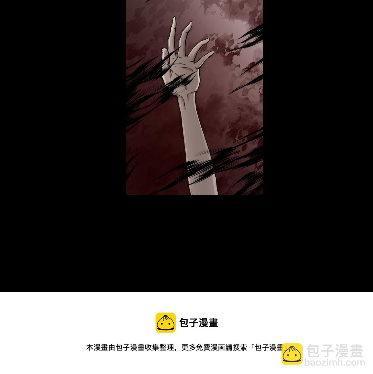 娜麗塔斯·一半的伯爵小姐 - 第5話 一半的伯爵小姐(2/3) - 3