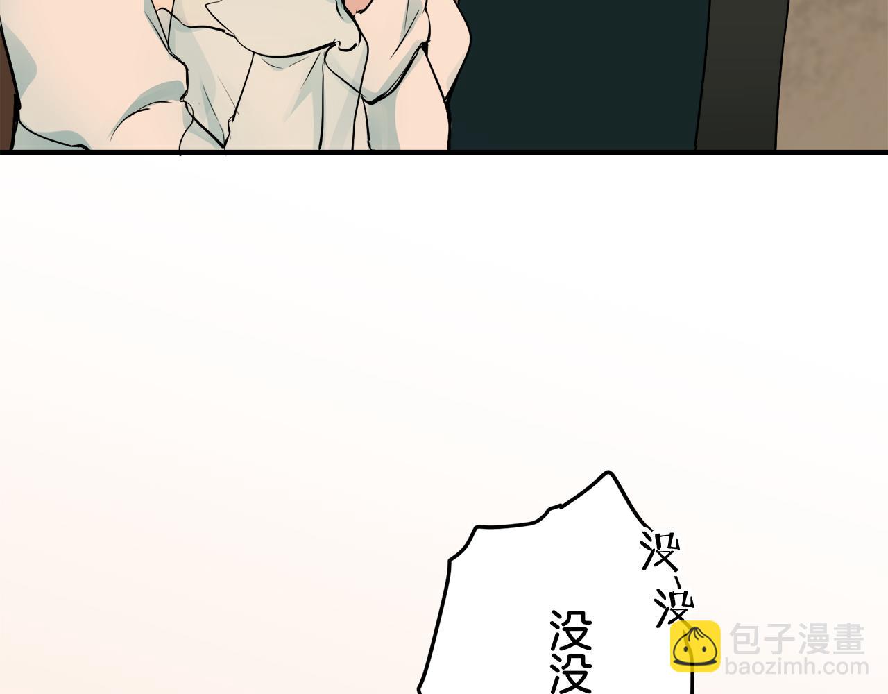 娜麗塔斯·一半的伯爵小姐 - 第51話 走鋼索（1）(1/3) - 2