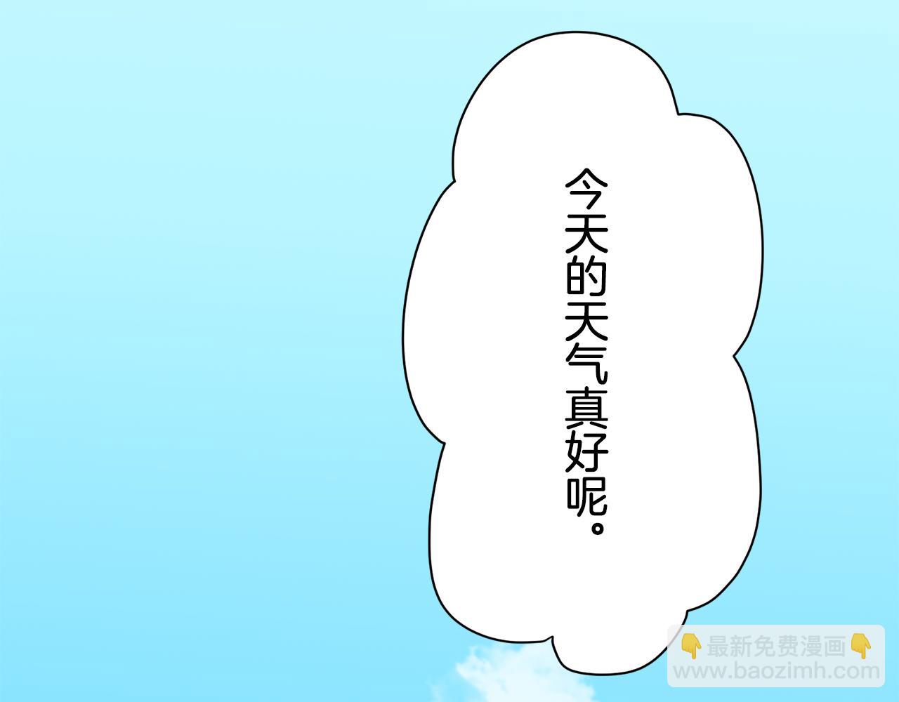 娜麗塔斯·一半的伯爵小姐 - 第51話 走鋼索（1）(3/3) - 5