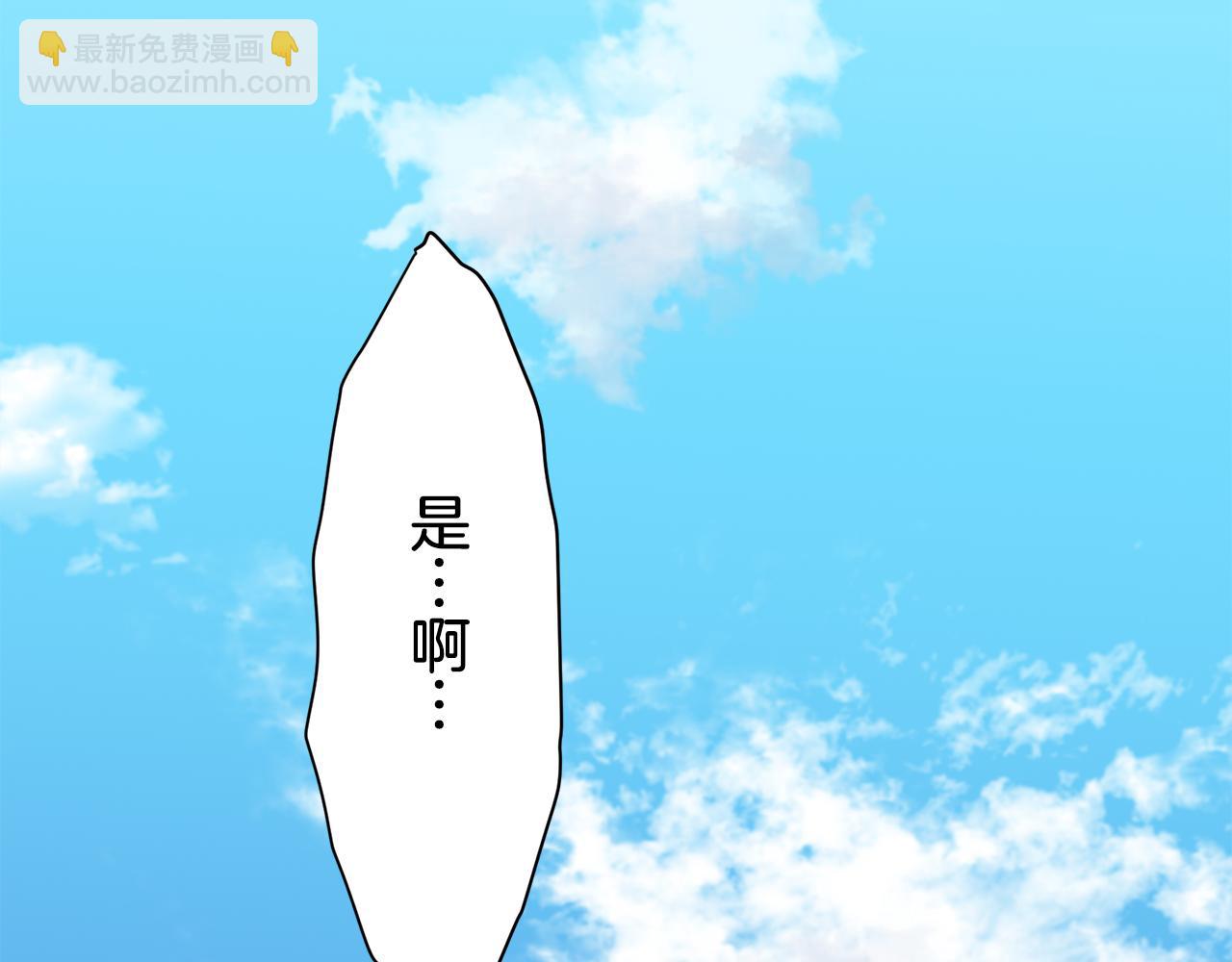 娜麗塔斯·一半的伯爵小姐 - 第51話 走鋼索（1）(3/3) - 6