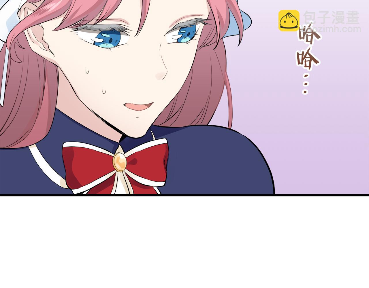 娜麗塔斯·一半的伯爵小姐 - 第51話 走鋼索（1）(3/3) - 1