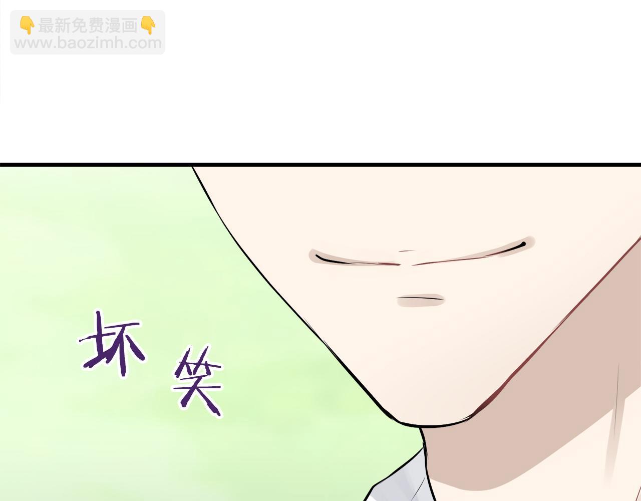 娜麗塔斯·一半的伯爵小姐 - 第51話 走鋼索（1）(3/3) - 5