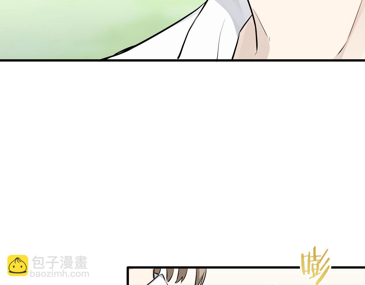 娜麗塔斯·一半的伯爵小姐 - 第51話 走鋼索（1）(3/3) - 6