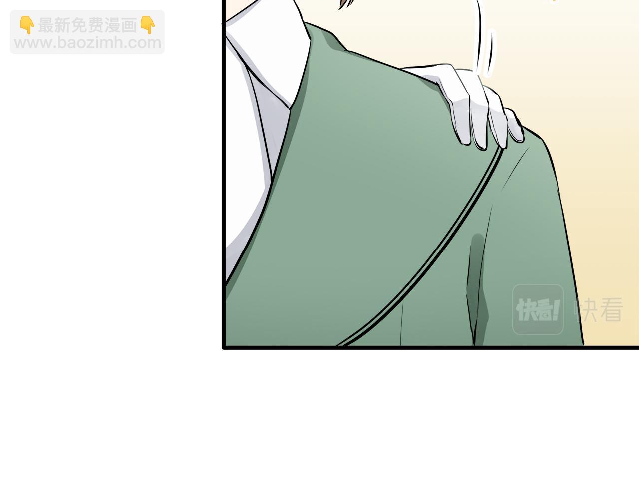 娜麗塔斯·一半的伯爵小姐 - 第51話 走鋼索（1）(3/3) - 7