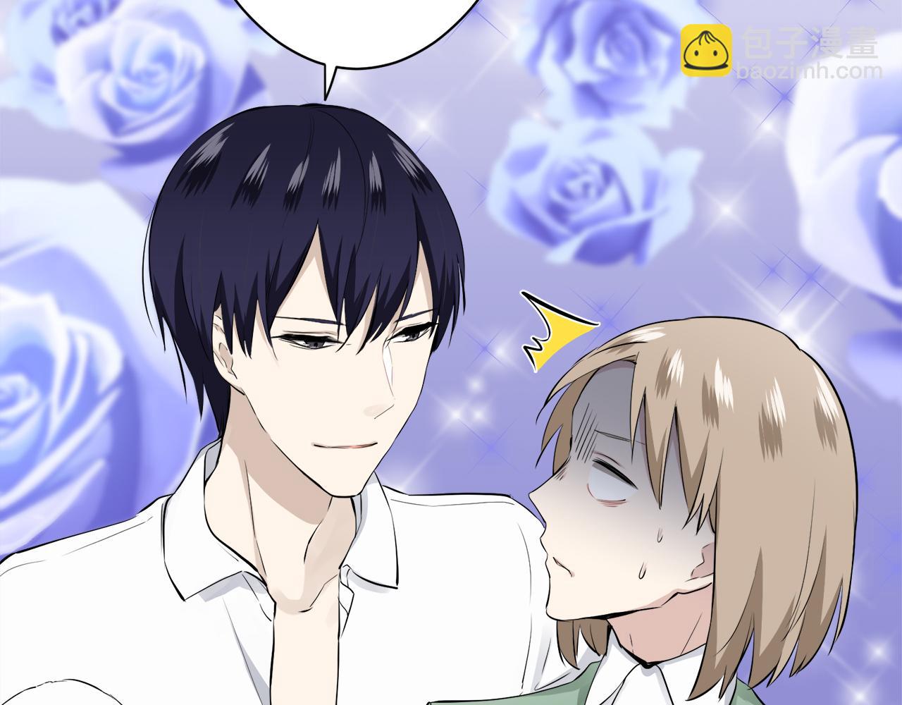 娜麗塔斯·一半的伯爵小姐 - 第51話 走鋼索（1）(3/3) - 3