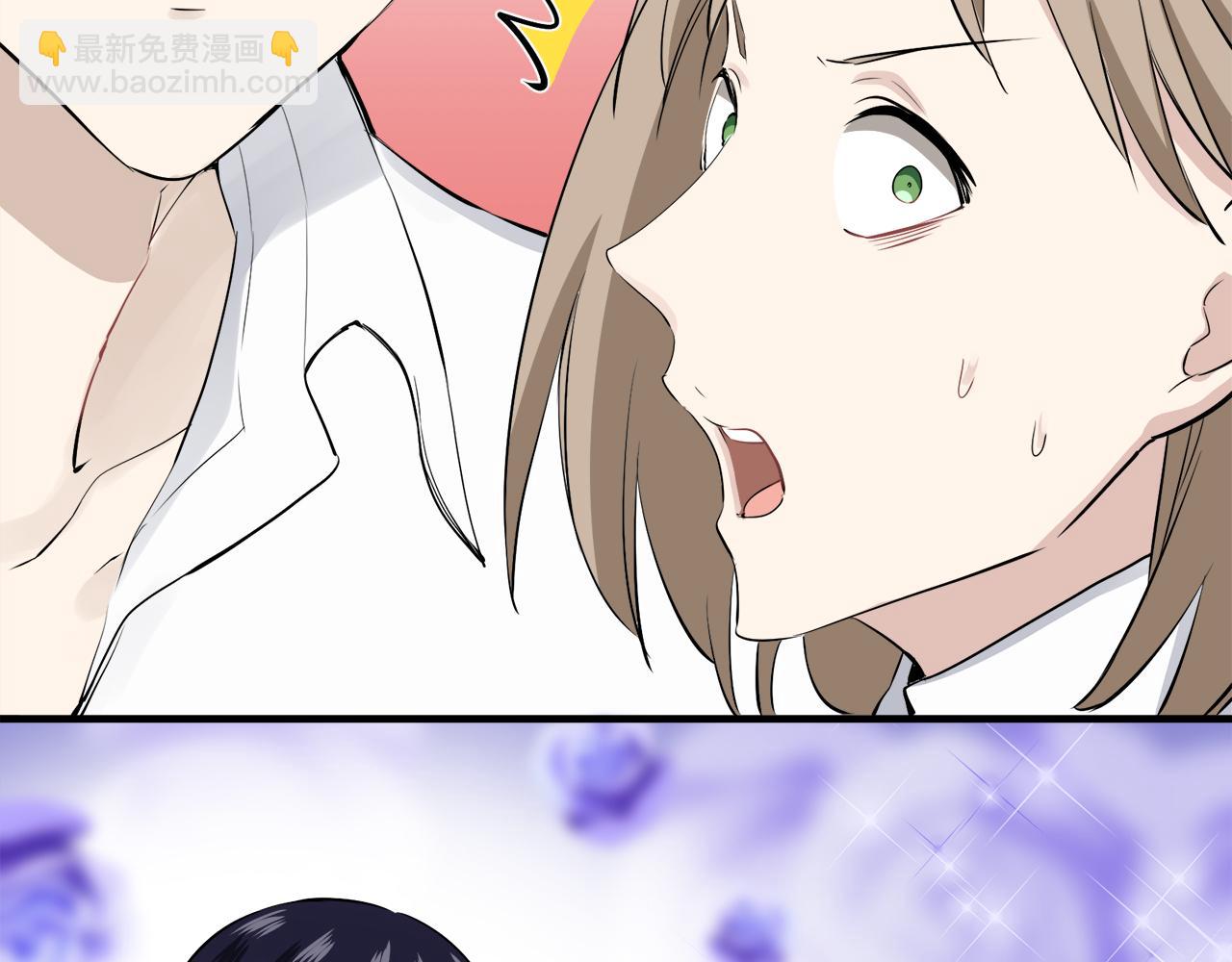 娜麗塔斯·一半的伯爵小姐 - 第51話 走鋼索（1）(3/3) - 2