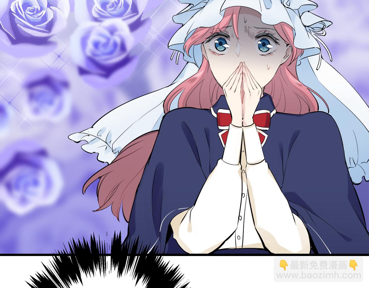 娜麗塔斯·一半的伯爵小姐 - 第51話 走鋼索（1）(3/3) - 4