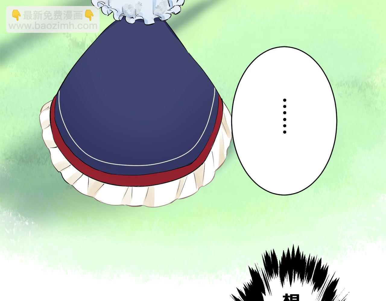 娜麗塔斯·一半的伯爵小姐 - 第51話 走鋼索（1）(3/3) - 4