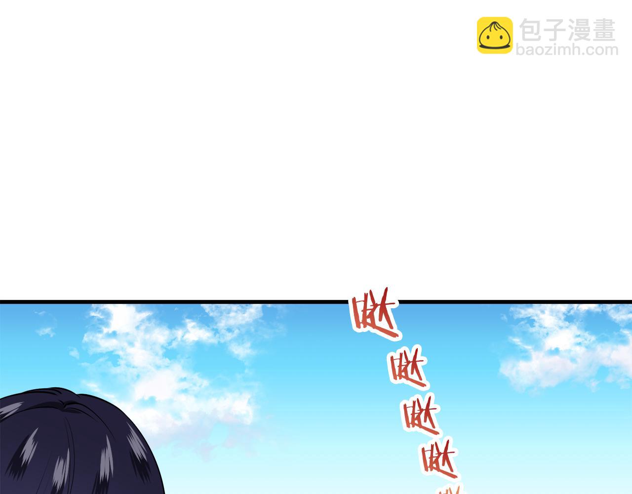 娜麗塔斯·一半的伯爵小姐 - 第51話 走鋼索（1）(3/3) - 7