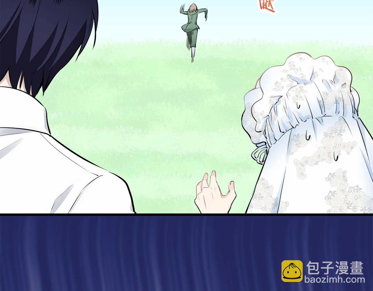 娜麗塔斯·一半的伯爵小姐 - 第51話 走鋼索（1）(3/3) - 1