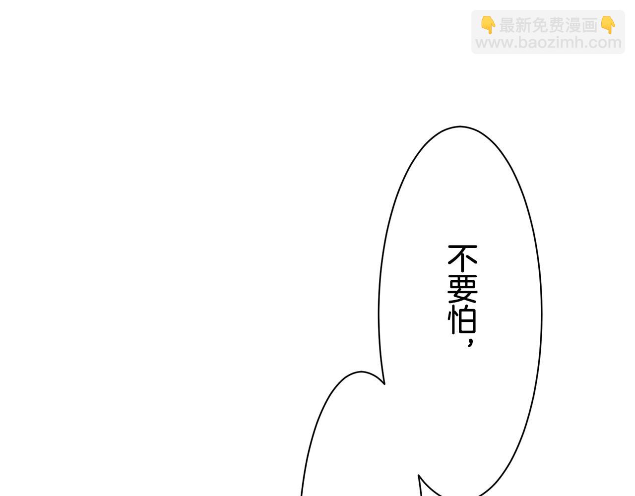 娜麗塔斯·一半的伯爵小姐 - 第51話 走鋼索（1）(3/3) - 2