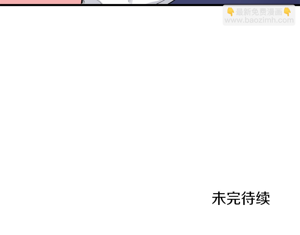 娜麗塔斯·一半的伯爵小姐 - 第51話 走鋼索（1）(3/3) - 5