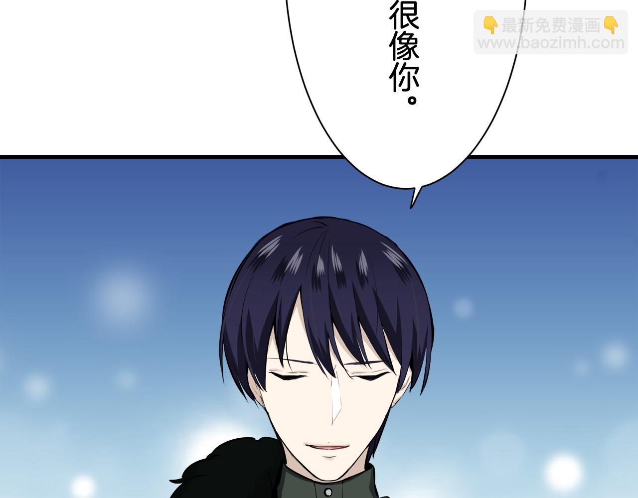 娜麗塔斯·一半的伯爵小姐 - 第51話 走鋼索（1）(1/3) - 2