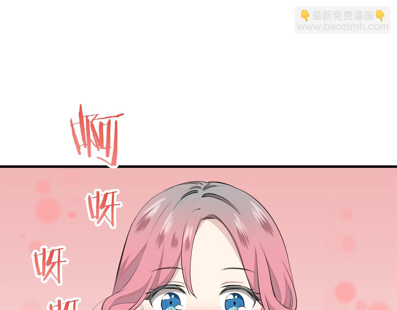 娜麗塔斯·一半的伯爵小姐 - 第51話 走鋼索（1）(1/3) - 5