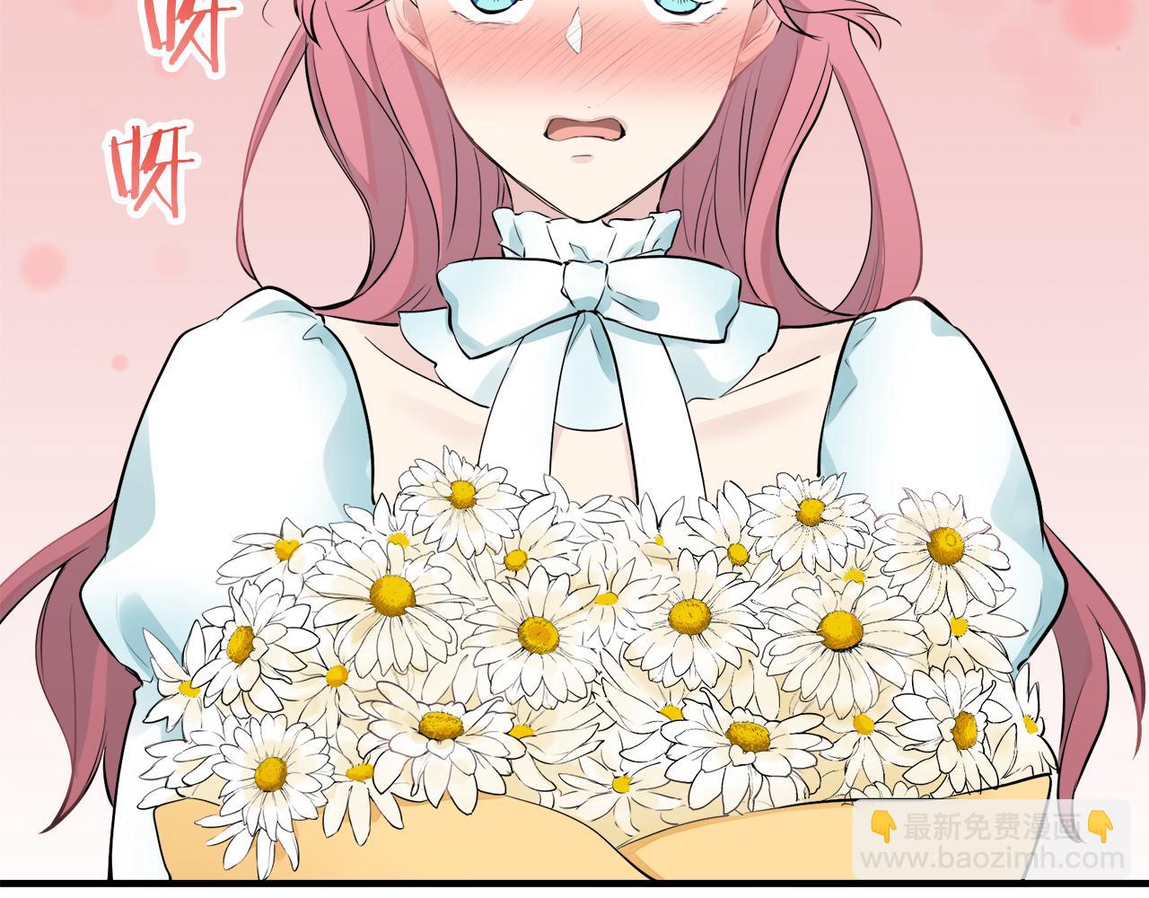 娜麗塔斯·一半的伯爵小姐 - 第51話 走鋼索（1）(1/3) - 6