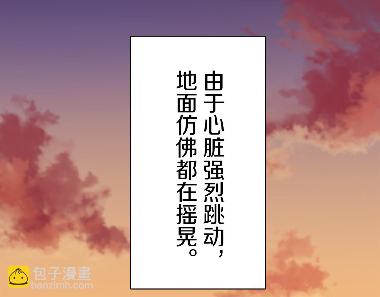 娜麗塔斯·一半的伯爵小姐 - 第51話 走鋼索（1）(1/3) - 8