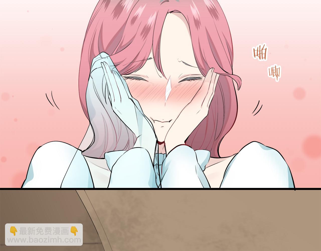 娜麗塔斯·一半的伯爵小姐 - 第51話 走鋼索（1）(1/3) - 7