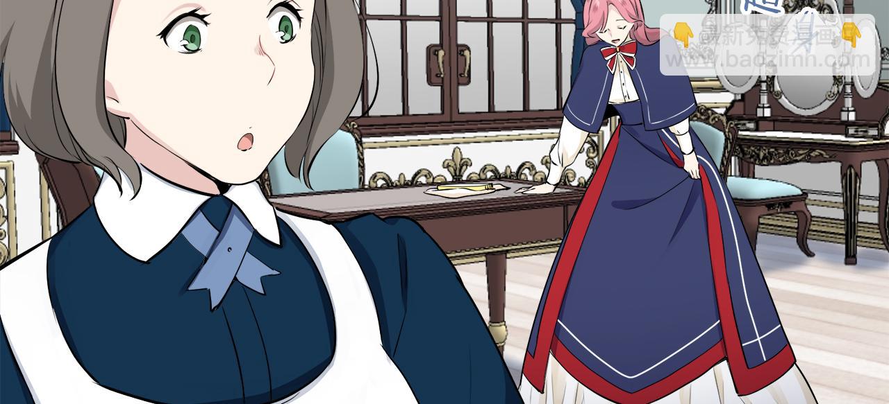 娜麗塔斯·一半的伯爵小姐 - 第51話 走鋼索（1）(2/3) - 3