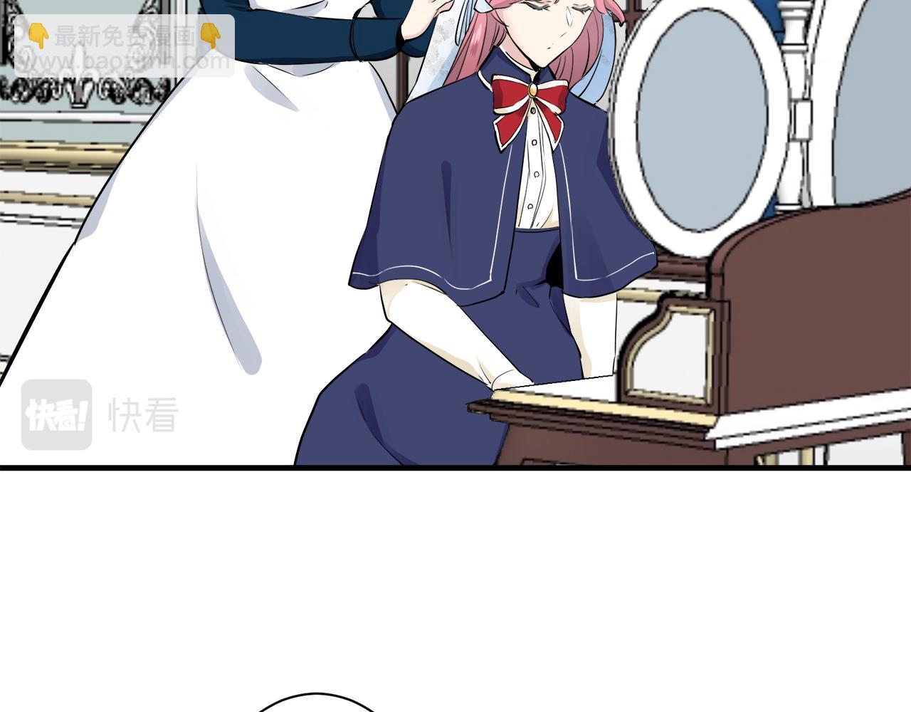 娜麗塔斯·一半的伯爵小姐 - 第51話 走鋼索（1）(2/3) - 6