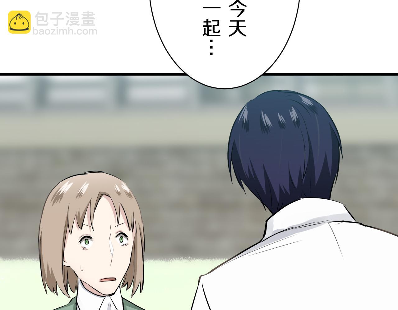 娜麗塔斯·一半的伯爵小姐 - 第51話 走鋼索（1）(2/3) - 6