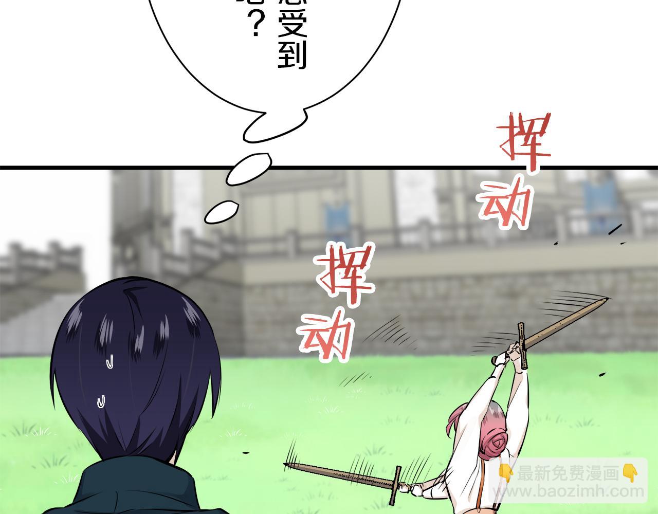 娜麗塔斯·一半的伯爵小姐 - 第53話 盛夏之日的戲劇(3/3) - 8