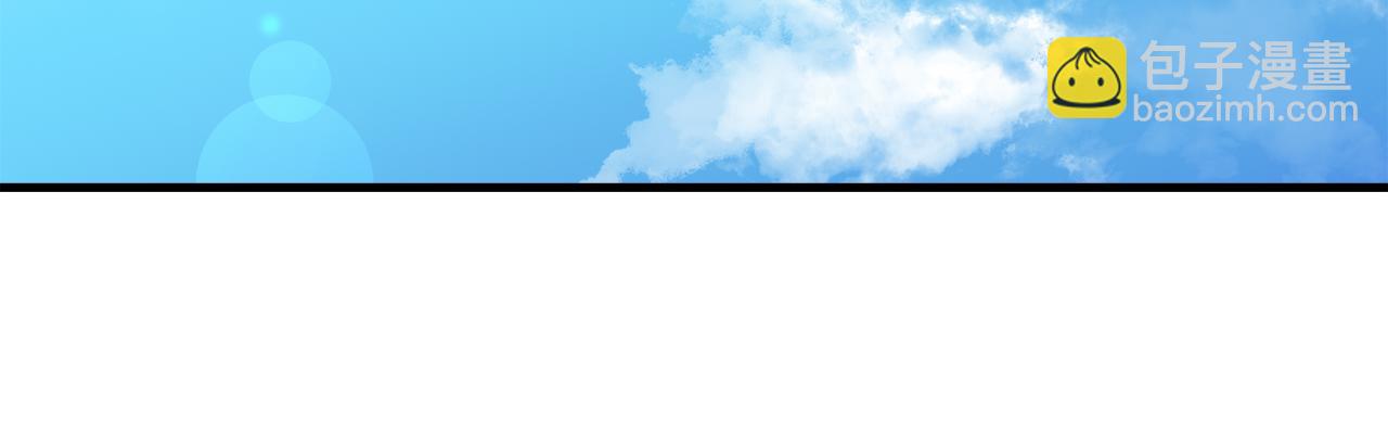 娜麗塔斯·一半的伯爵小姐 - 第53話 盛夏之日的戲劇(3/3) - 4