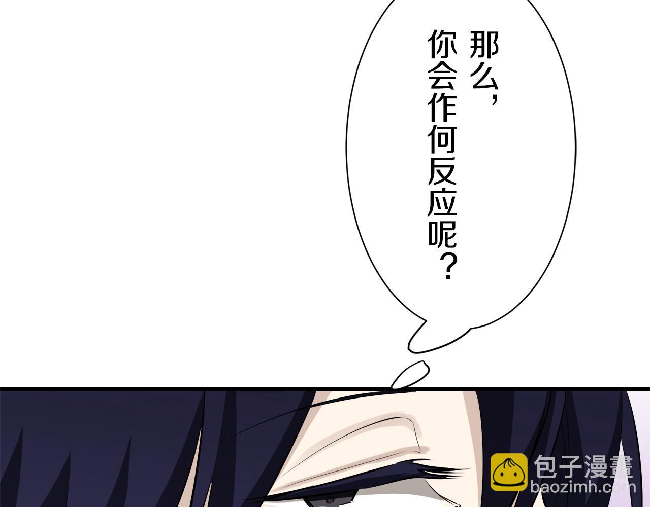 娜麗塔斯·一半的伯爵小姐 - 第53話 盛夏之日的戲劇(3/3) - 1