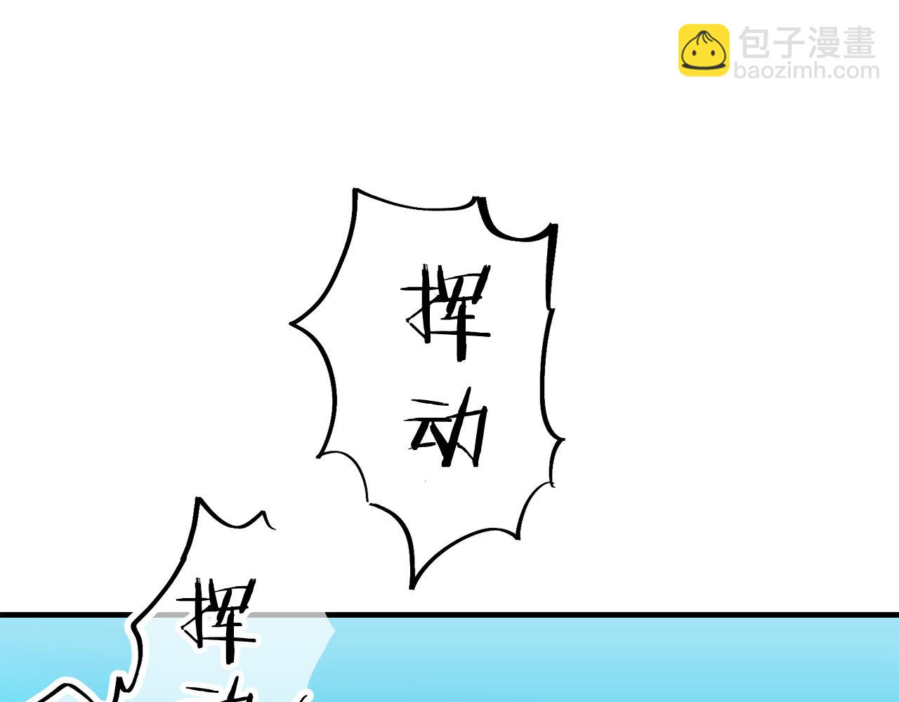 娜麗塔斯·一半的伯爵小姐 - 第53話 盛夏之日的戲劇(3/3) - 3