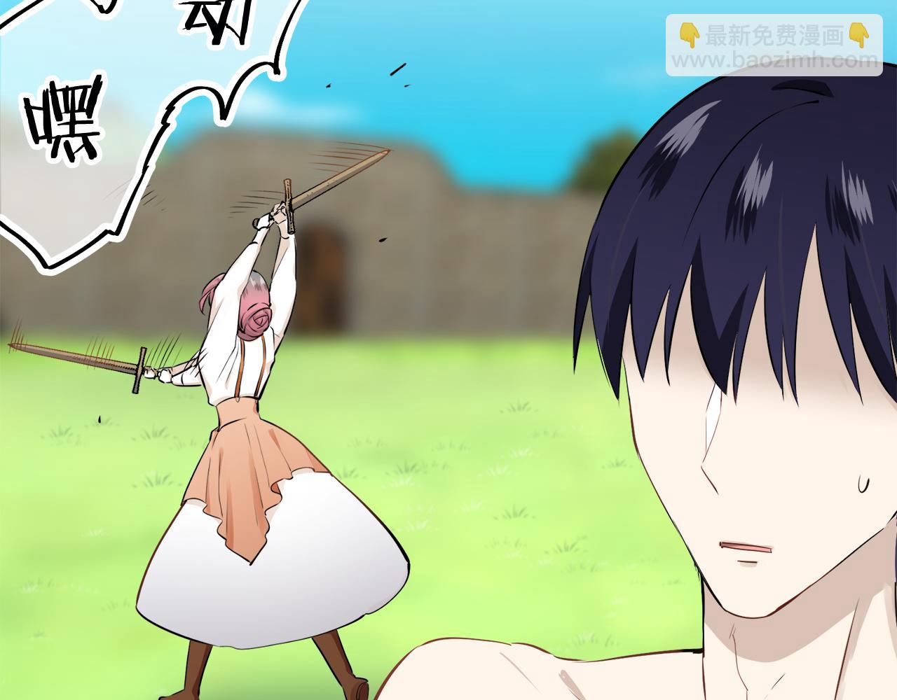 娜麗塔斯·一半的伯爵小姐 - 第53話 盛夏之日的戲劇(3/3) - 4