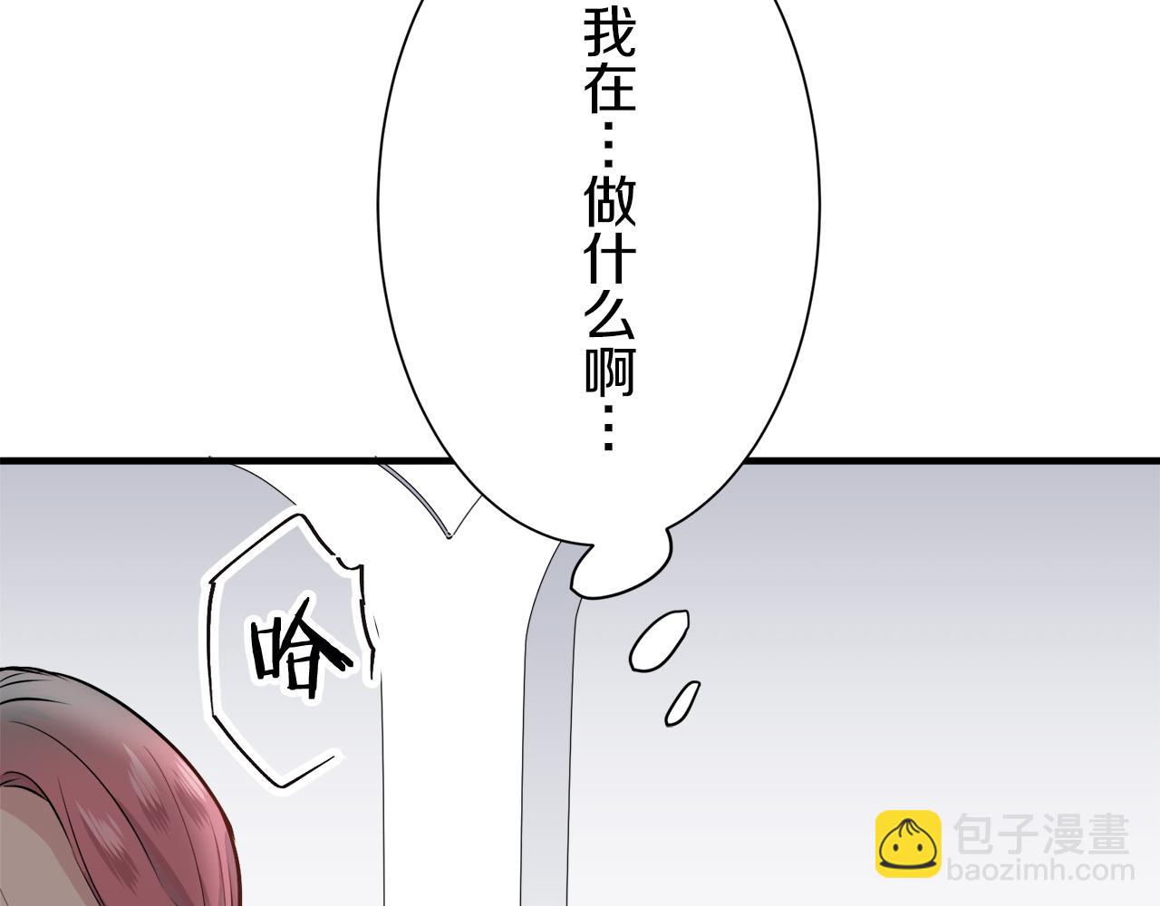 娜麗塔斯·一半的伯爵小姐 - 第53話 盛夏之日的戲劇(3/3) - 6