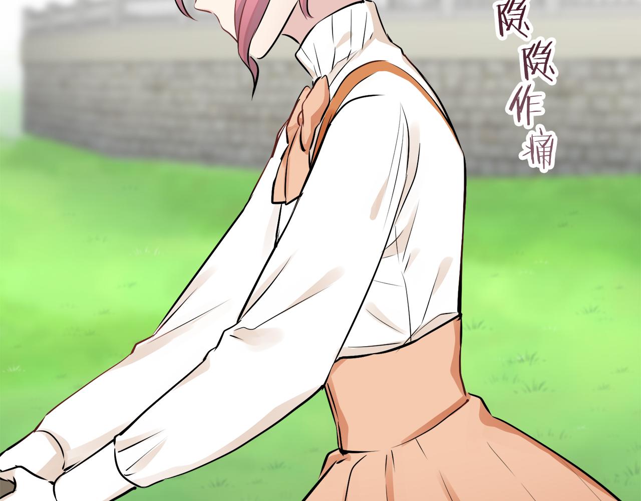 娜麗塔斯·一半的伯爵小姐 - 第53話 盛夏之日的戲劇(3/3) - 6