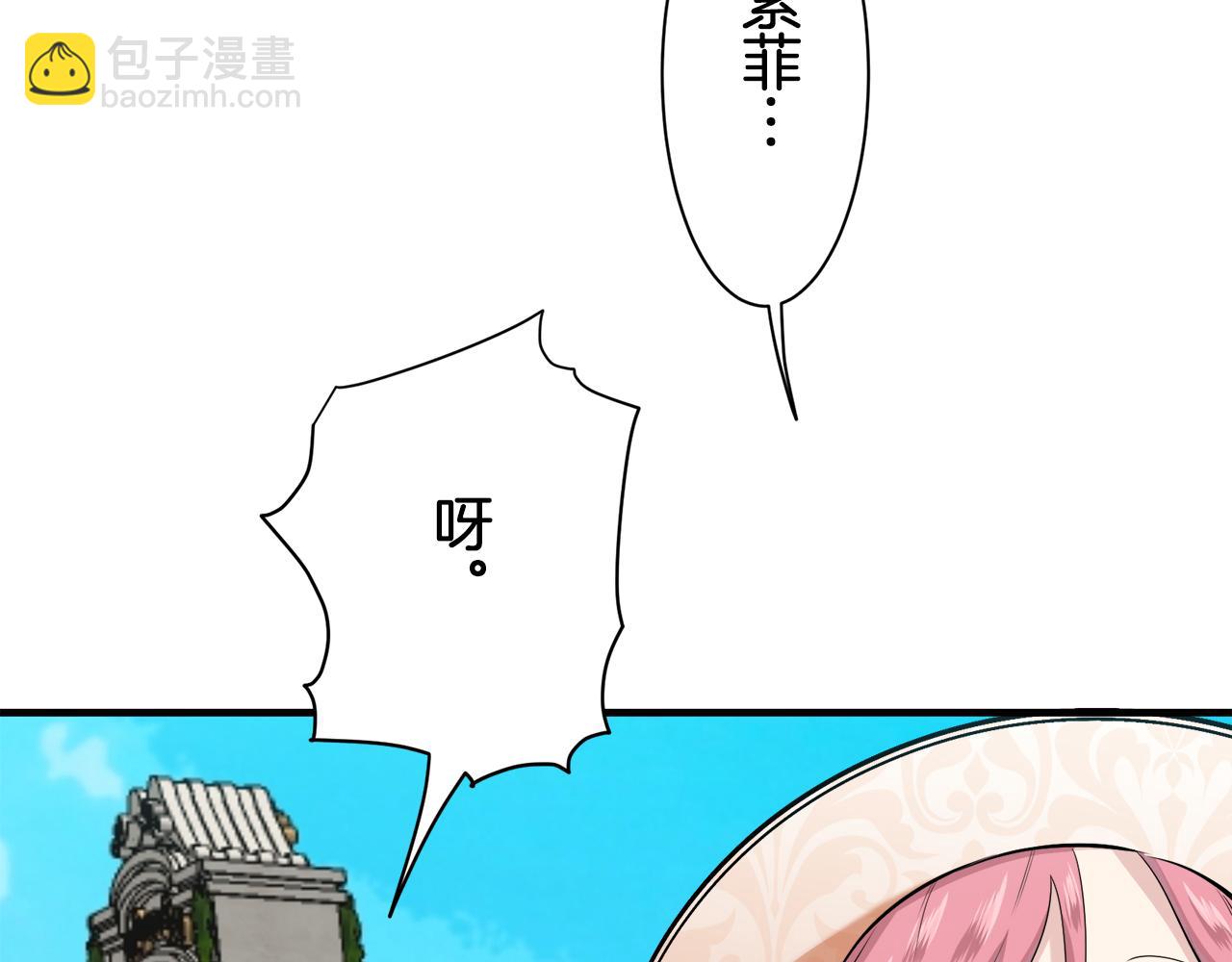 娜麗塔斯·一半的伯爵小姐 - 第53話 盛夏之日的戲劇(1/3) - 6