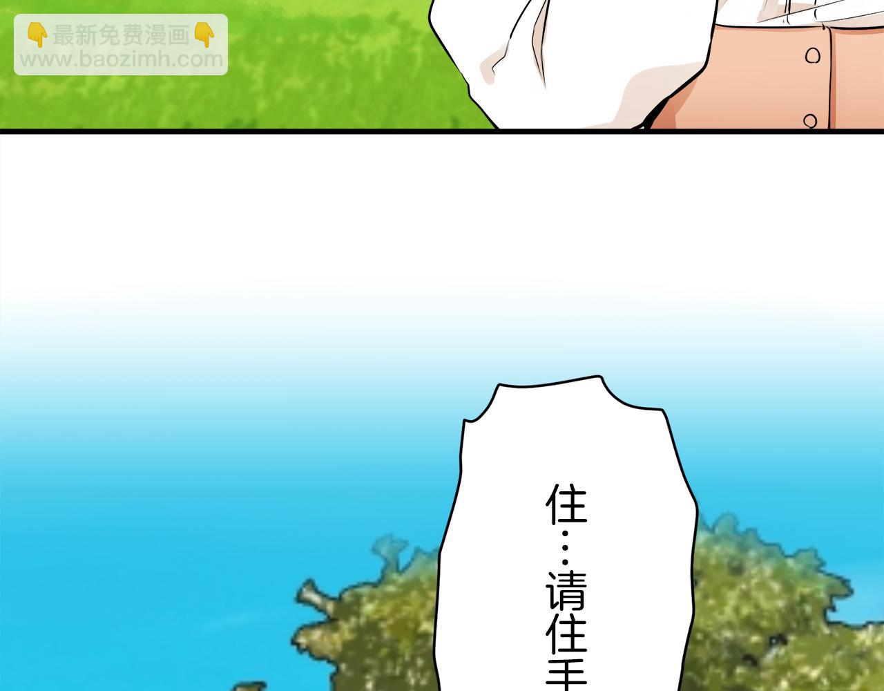 娜麗塔斯·一半的伯爵小姐 - 第53話 盛夏之日的戲劇(1/3) - 8