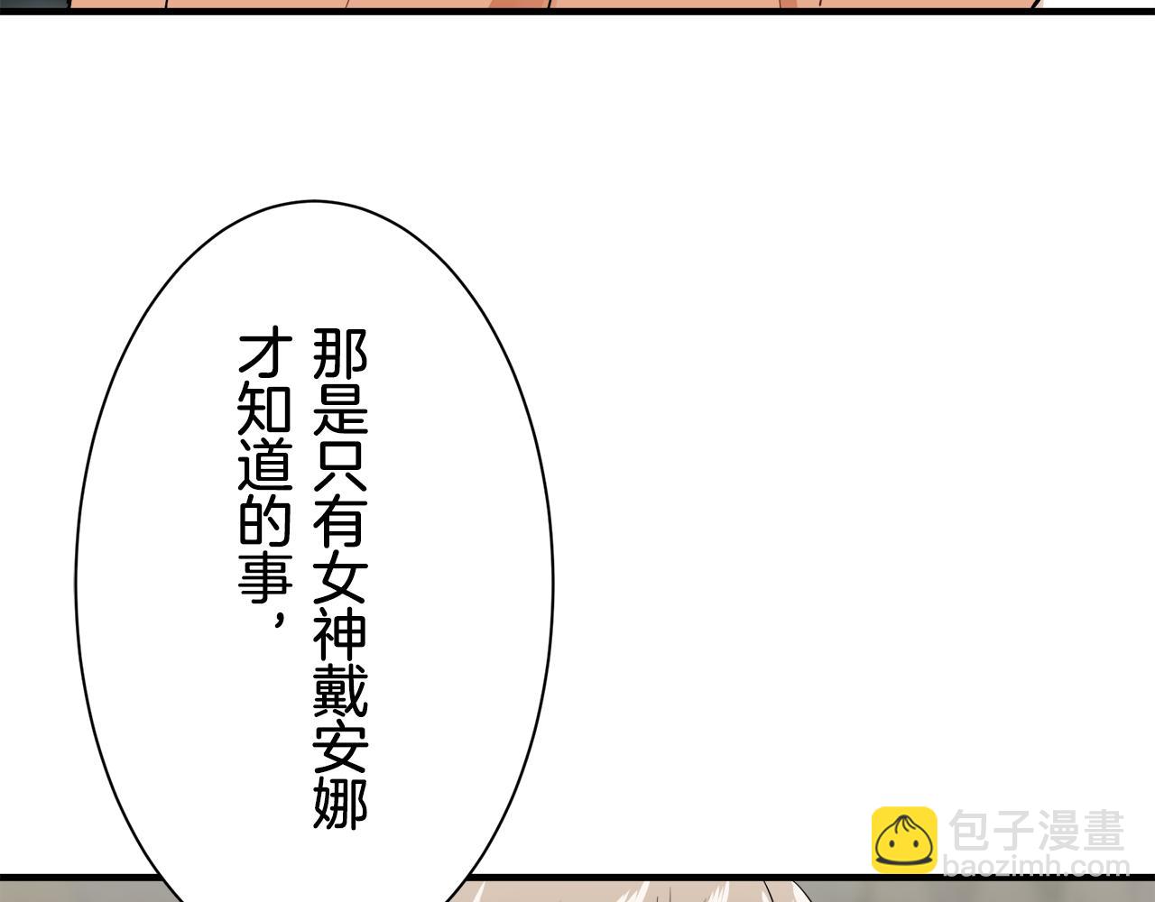 娜麗塔斯·一半的伯爵小姐 - 第53話 盛夏之日的戲劇(1/3) - 6