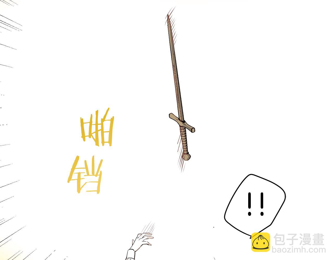 娜麗塔斯·一半的伯爵小姐 - 第53話 盛夏之日的戲劇(2/3) - 8