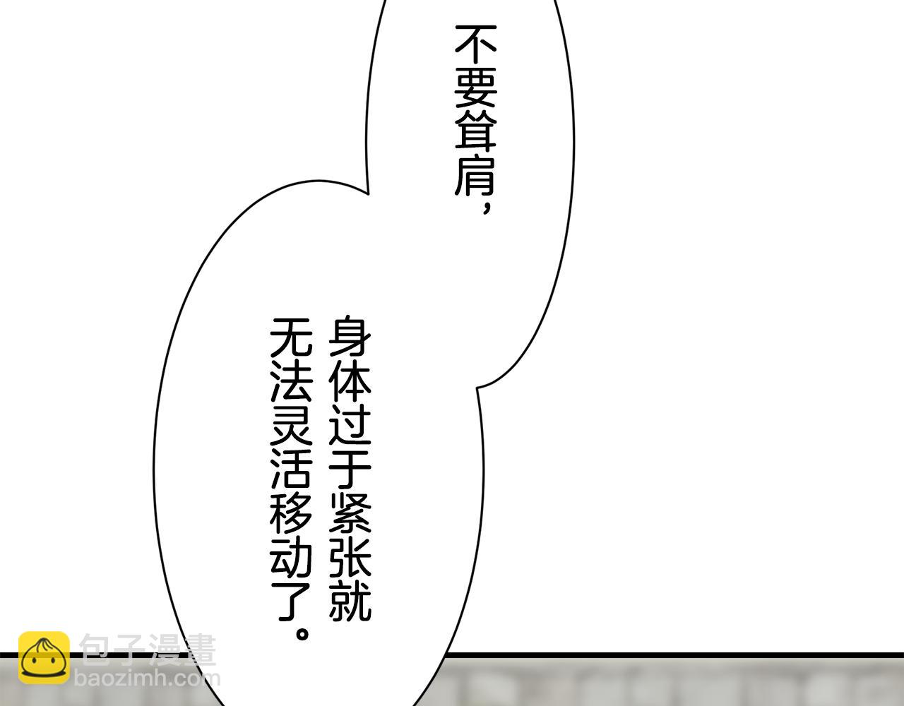 娜麗塔斯·一半的伯爵小姐 - 第53話 盛夏之日的戲劇(2/3) - 6