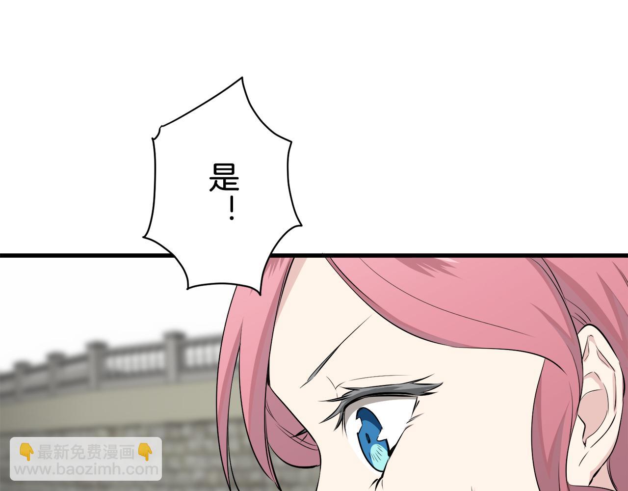 娜麗塔斯·一半的伯爵小姐 - 第53話 盛夏之日的戲劇(2/3) - 1