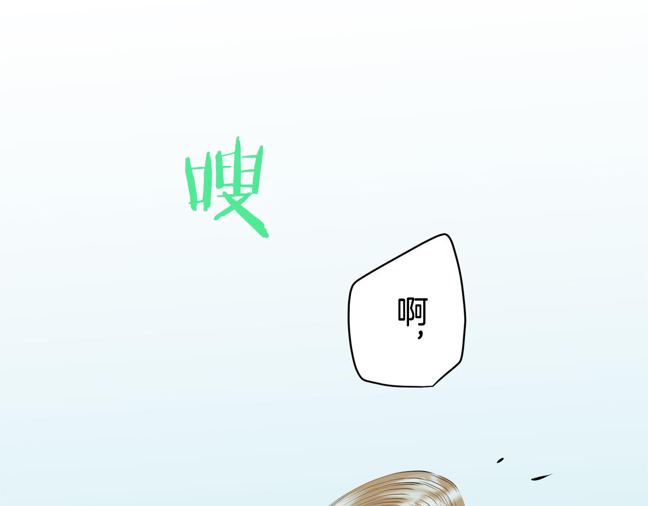 娜麗塔斯·一半的伯爵小姐 - 第53話 盛夏之日的戲劇(2/3) - 2